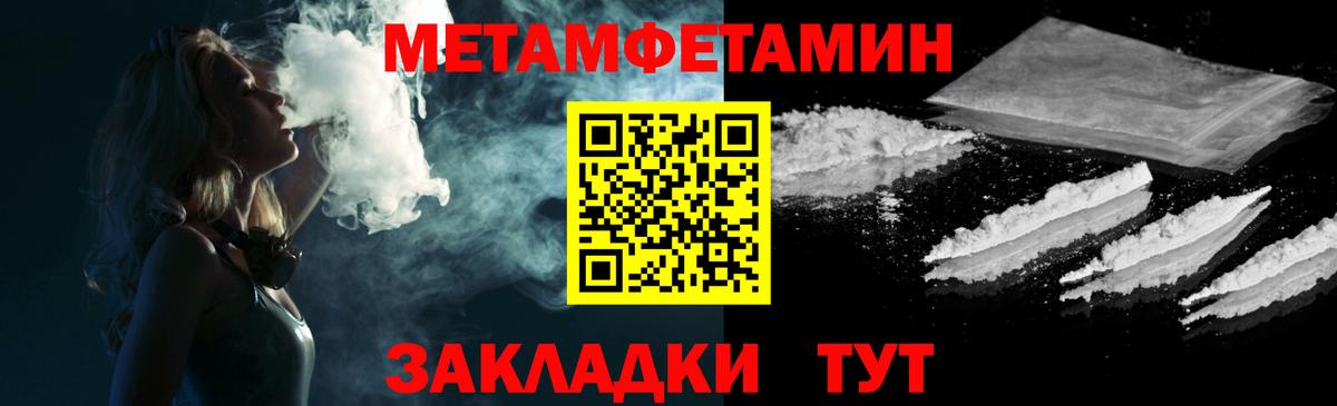 Кстово  Амфетамин 97%  АМФЕТАМИН  Вход с VPN 