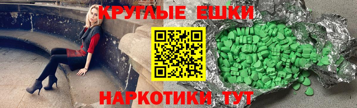 MEGA вход  Экстази XTC  ЭКСТАЗИ  Вход с VPN  ЭКСТАЗИ Philipp Plein  Кстово  где купить наркоту 