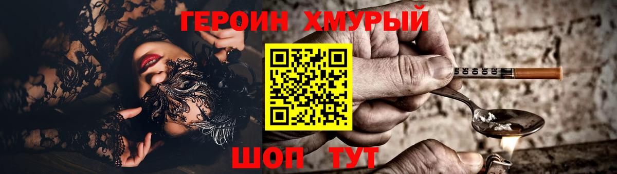 Кстово  Конопля  МЕФ кристаллы  МЕТ  APVP СОЛЬ кристаллы  ГАШ  Вход с VPN  КОКАИН  NBOMe 