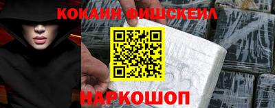 соль ск Кандалакша