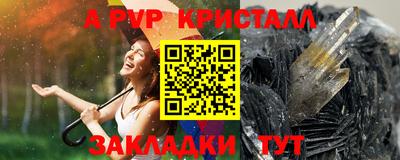 бутик Ипатово