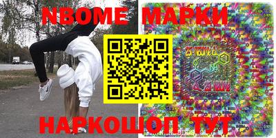 дмт Камышлов