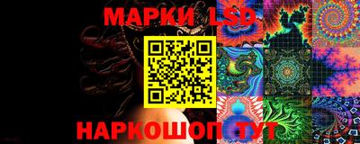 соль ск Кандалакша
