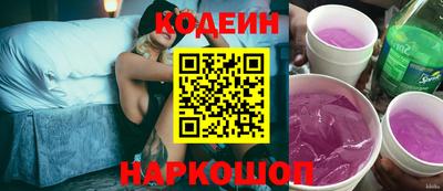 Альфа ПВП Канаш