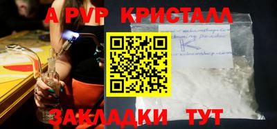 соль ск Кандалакша