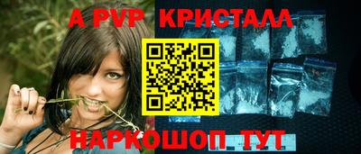 соль ск Кандалакша