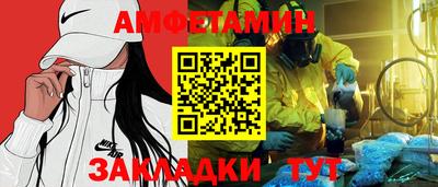 дмт Камышлов