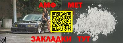дмт Камышлов