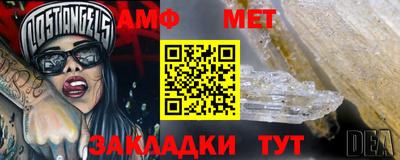 дмт Камышлов