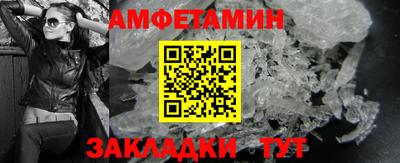 Альфа ПВП Канаш