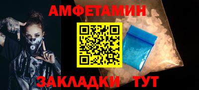 соль ск Кандалакша