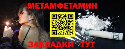 дмт Камышлов