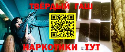соль ск Кандалакша