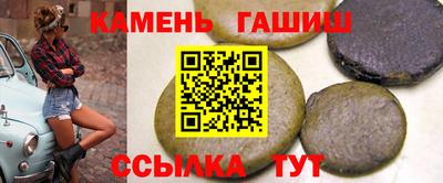 Альфа ПВП Канаш