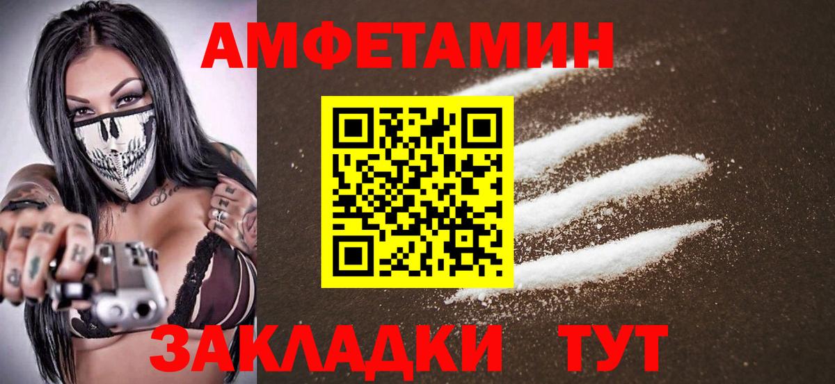 Метамфетамин  Вход с VPN  Первитин Methamphetamine  Кстово  Первитин Methamphetamine 
