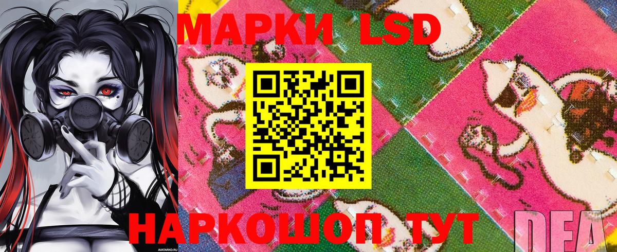 Марки N-bome 1,8мг  Вход с VPN  Кстово 