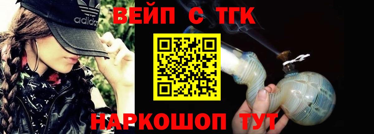 Кстово  цена   mega маркетплейс  ТГК Wax  Вход с VPN 